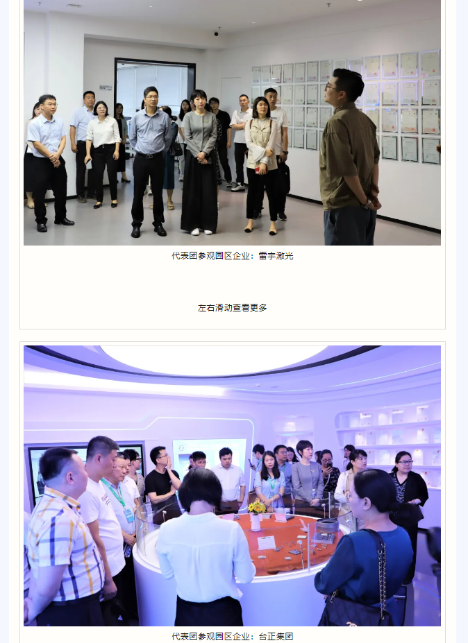 微信圖片_20240628192946.png