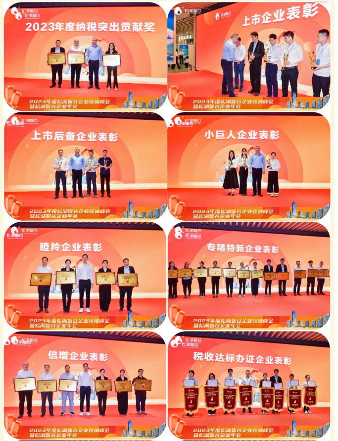微信圖片_20240701102236.png