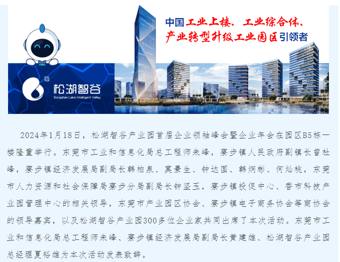 微信圖片_20240701102843.png